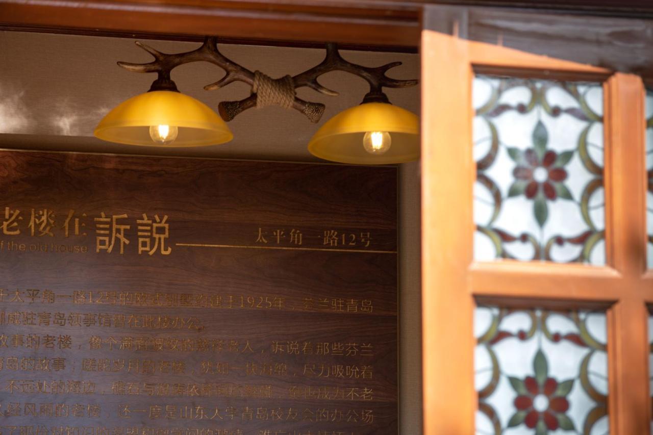 Nordic Memory In Qingdao Hotel Exterior photo